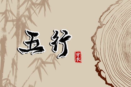 电脑排八字,卦生辰八字算命,生辰算八字,算生辰八字,八字元亨利贞