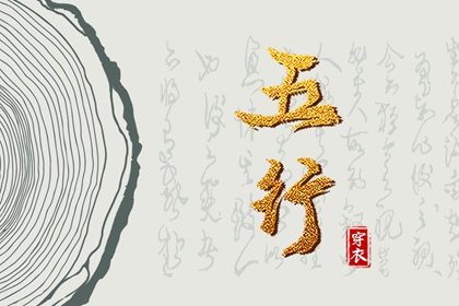择吉老黄历皇历_老皇历查询_皇历择吉