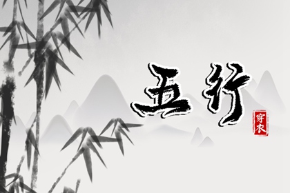 查四柱八字排盘_八字测吉凶祸福_年运测算_标准八字排盘