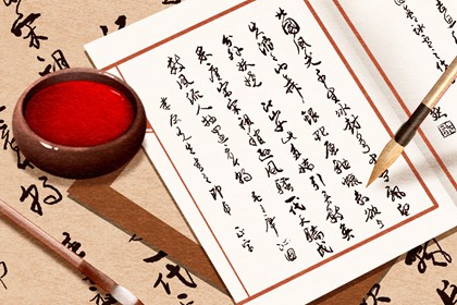 黄道与黑道十二神