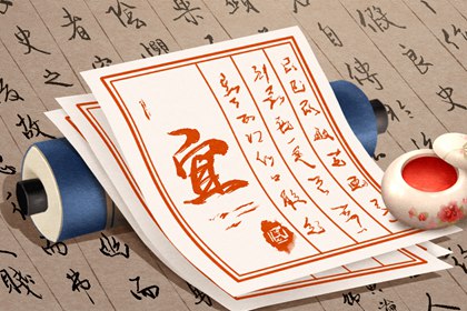 如何理解「黄道」